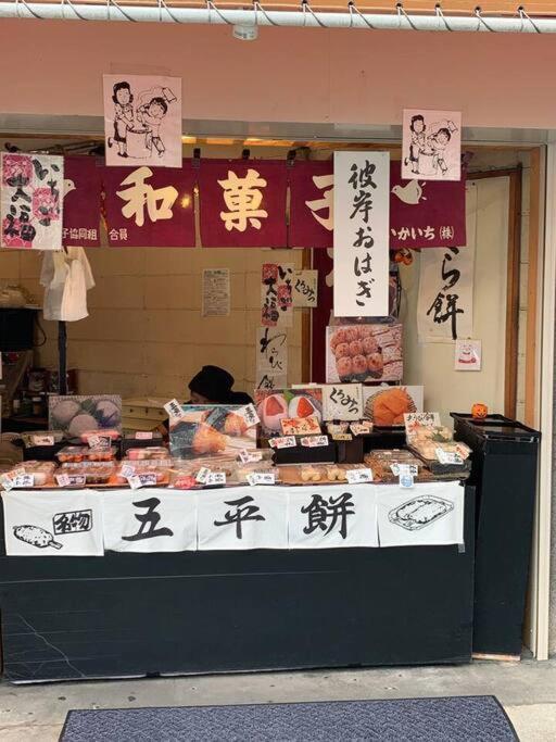 天下茶屋浪漫满屋 โอซาก้า ภายนอก รูปภาพ
