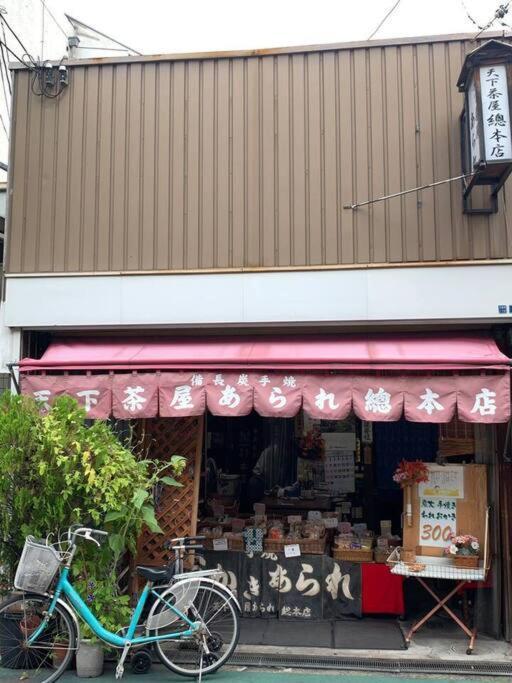 天下茶屋浪漫满屋 โอซาก้า ภายนอก รูปภาพ