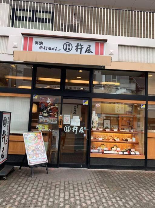 天下茶屋浪漫满屋 โอซาก้า ภายนอก รูปภาพ
